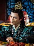 四海流云李隆基
