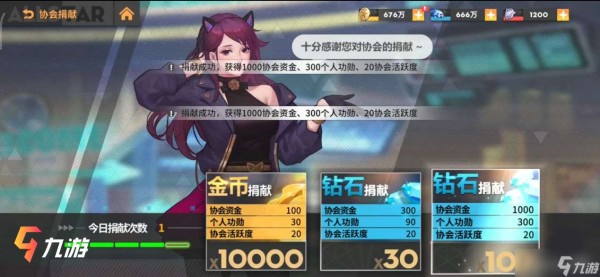《全明星激斗》地面疾走玩法攻略：快速掌握移动技巧，轻松击败敌人