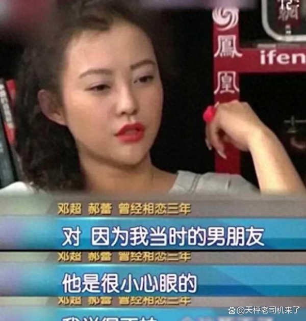 娱乐圈内的言论真实度备受关注：郝蕾言辞直接
