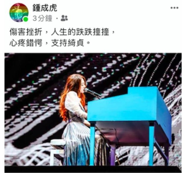 歌坛女王当街热吻已婚男子，遭原配状告？前男友为其发声