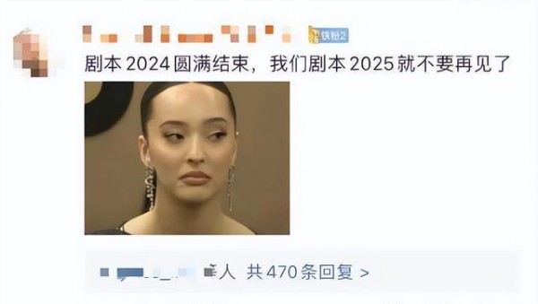 那英斩获《歌手2024》冠军，引发网友热议