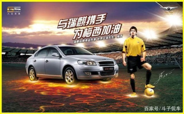 找明星代言无异于赌博-有驾
