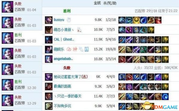 那些沉迷游戏的明星 林俊杰春晚前还在玩游戏？