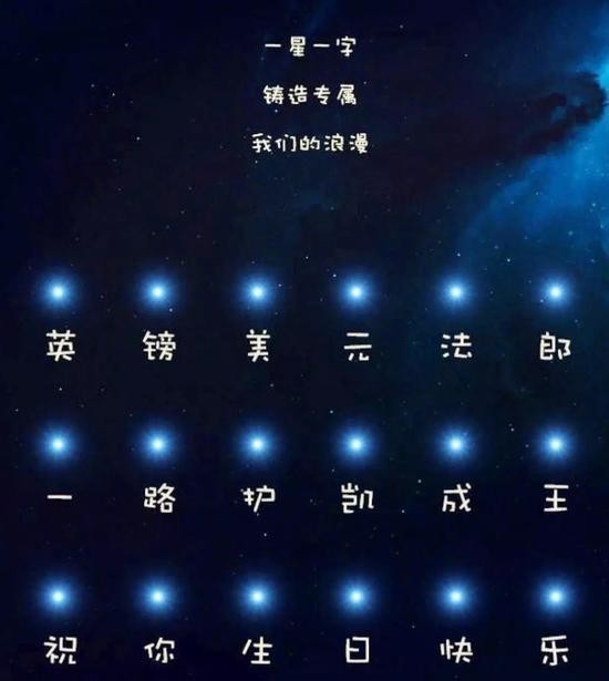 姿势清奇！饭圈追星花式大盘点，你属于哪一款？