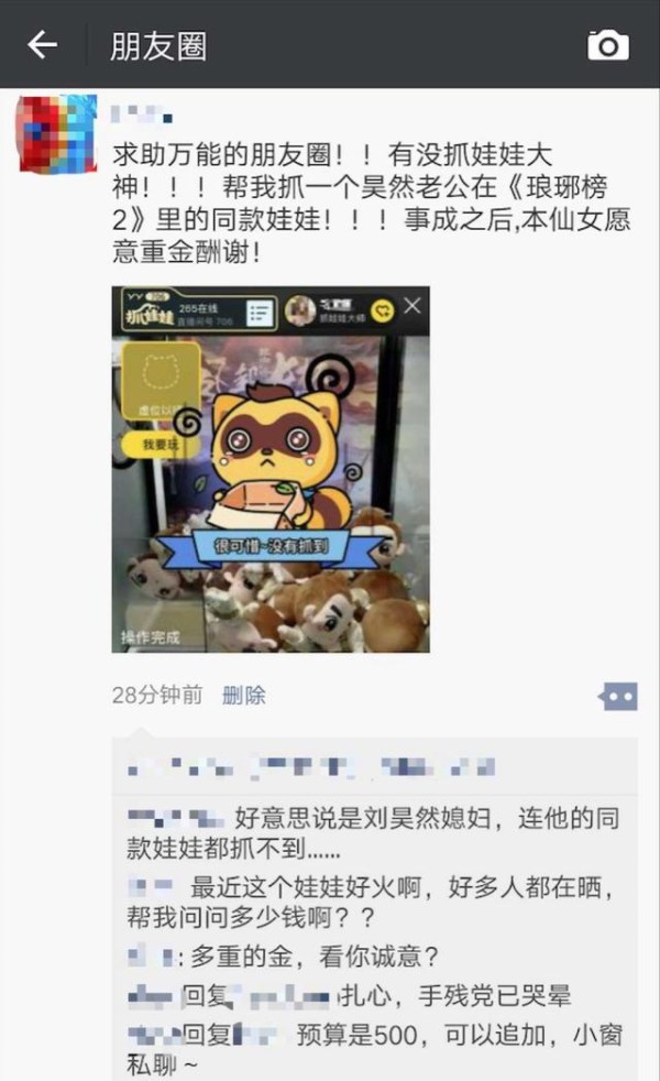 姿势清奇！饭圈追星花式大盘点，你属于哪一款？