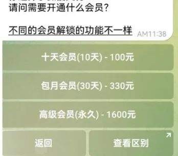 明星网红个人信息包月就能买?幕后黑客,年仅19岁