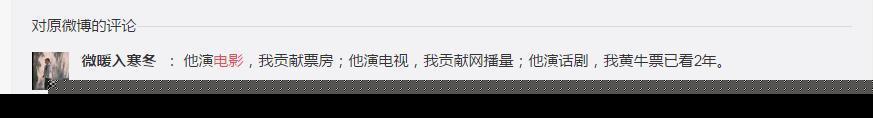胡歌六年后再拍电影，众星云集助阵？网友：德艺双馨的影帝！