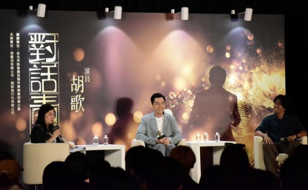 激发青年创作者灵感，胡歌：“如果有好剧本一定要找我”