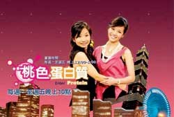 台湾综艺节目扑面而来《康熙来了》《国光帮帮忙》