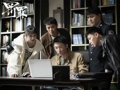 罚罪 杨祐宁