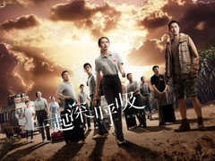 一起深呼吸 杨祐宁