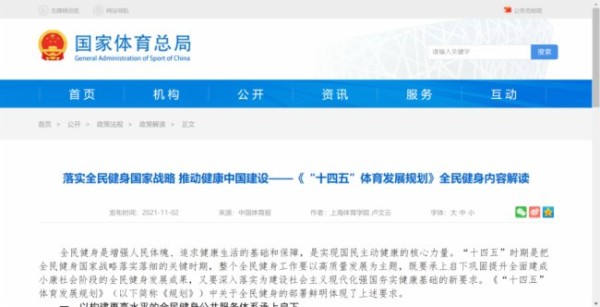 CBA全明星登陆厦门凤凰体育馆！洲明近千平米LED大屏点亮全场！