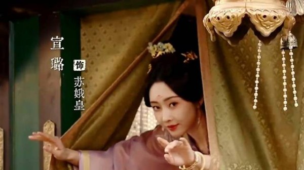 终于等到《折腰》里苏娥皇上线了！