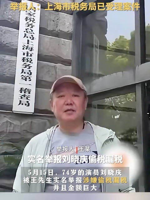 23年前，是不是这位帅哥举报的，现在变成了一个老头