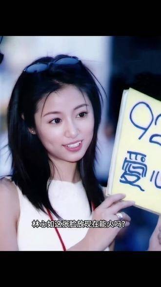 甜妹感的来源是眼睛吗?双眼皮 美人心计