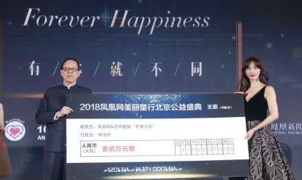 林志玲捐款1000万：这不是人设，这是人心
