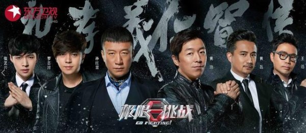继《极限挑战》后，东方卫视出新综艺，邀请热巴、千玺等大咖加盟