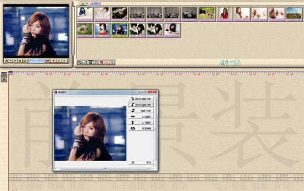 巨星mtv2002