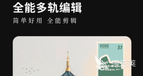 音乐mv制作软件用什么2022 音乐mv制作软件分享