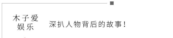 “被精神病”王蓉的娱圈落魄史：我看到了成年人最大的体面