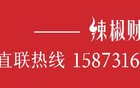 再陷食品安全风波！盒马库尔勒香梨被检出农药残留