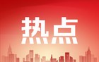 上海地铁回应老人拖拽小伙要求让座