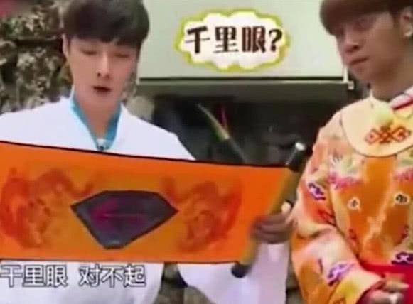 明星的口误成“翻车现场”，黄子韬令杨幂害羞，冯小刚成经典