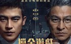 成都科瑞特申请车载矿用本安型视频监测动态目标追踪方法及系统专利，提高车载矿用本安型视频监测系统在动态目标追踪方面的性能