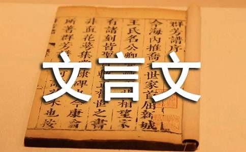 《咏雪》的文言文
