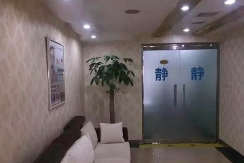 天津韩缇娜医疗美容诊所
