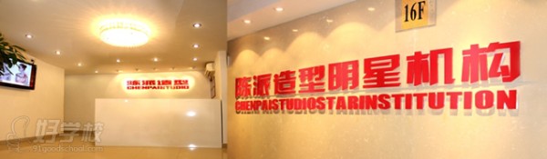 学校环境