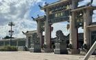 四座四合院、七栋别墅，谁建了潮汕天价违建？