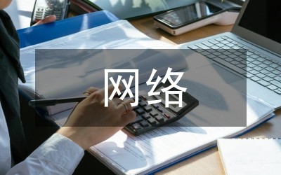网络文学改编剧盈利模式研究