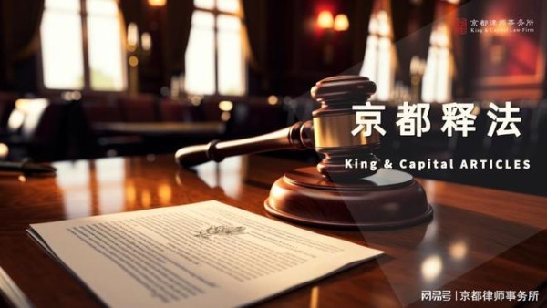 影视行业法律服务新篇章：导演聘用协议深度解析