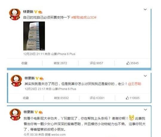 这些明星很“奇葩”，好好的明星不当，非要去抢搞笑博主的饭碗