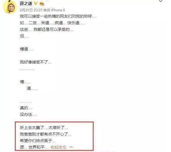 这些明星很“奇葩”，好好的明星不当，非要去抢搞笑博主的饭碗