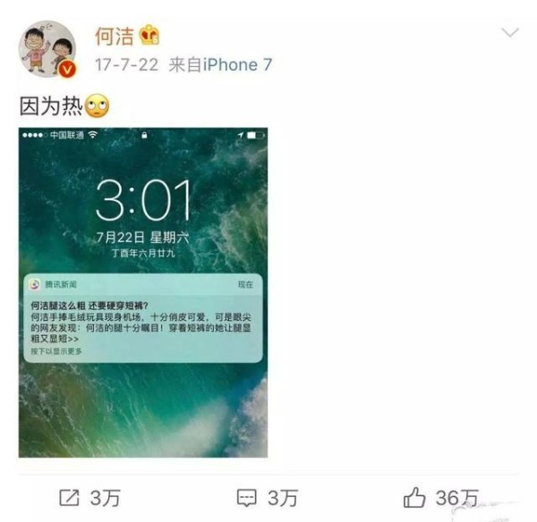 这些明星很“奇葩”，好好的明星不当，非要去抢搞笑博主的饭碗
