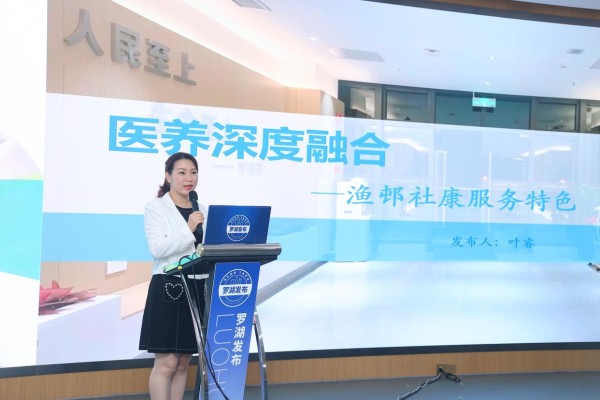 4家罗湖“明星”社康登场，服务哪家强？