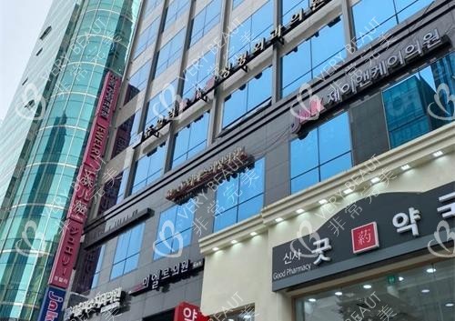 韩国珠儿丽整形医院外观大楼