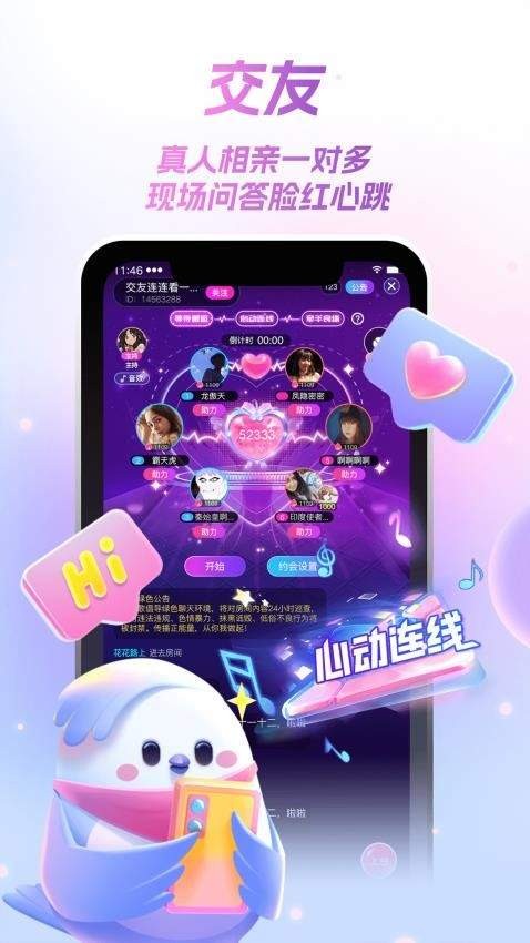 歌星俱乐部最新版