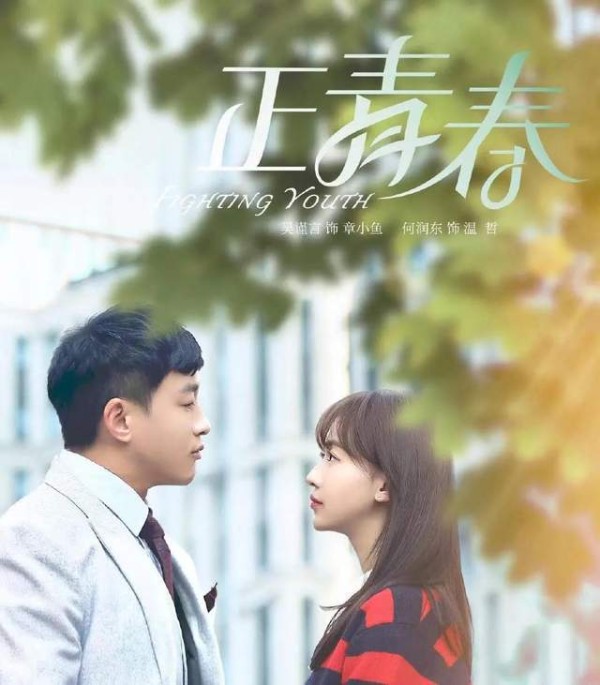 娱乐圈常青树之一，年近半百还能演感情戏，何润东才是偶像剧王者