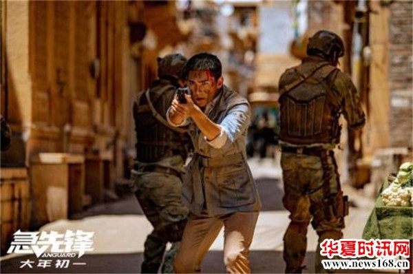电影急先锋里的杨洋