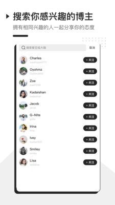 FOLL app下载 FOLL(博主动态追踪器) v2.2.8 安卓版 下载