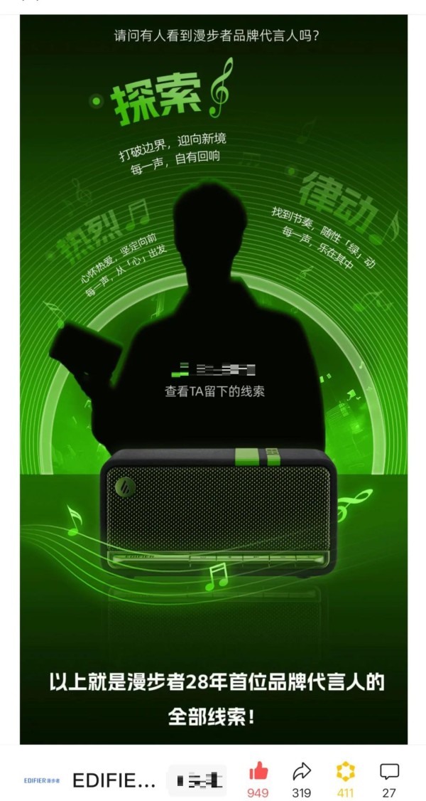 艺人商业价值大揭秘：两大关键指标