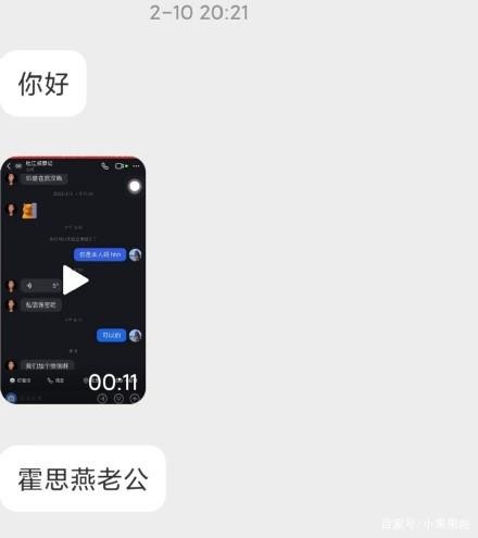 杜江私聊美女截图曝光，工作室火速回应辟谣，宠妻人设崩塌？