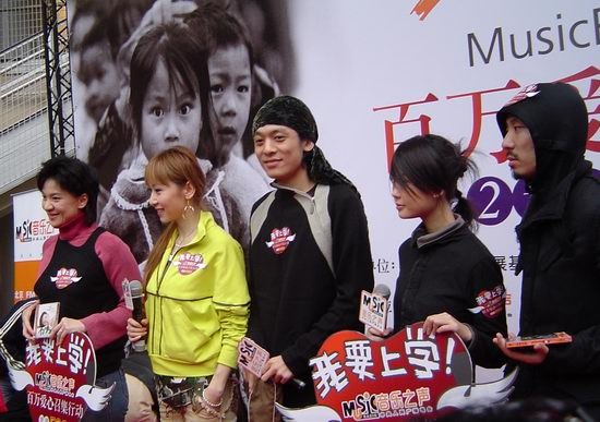 MusicRadio明星爱心义卖 上海温馨登场