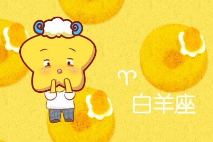 追星人的性格分析