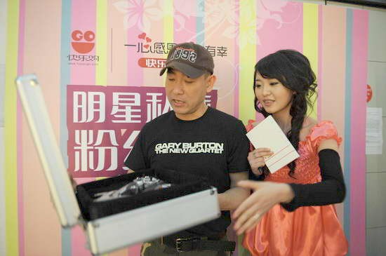 快乐购“明星私藏粉丝购”义卖明星珍爱(图)