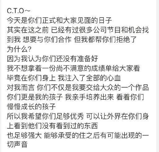 唱跳天王罗志祥旗下男团霸气登台，在他的带领下此团必火！