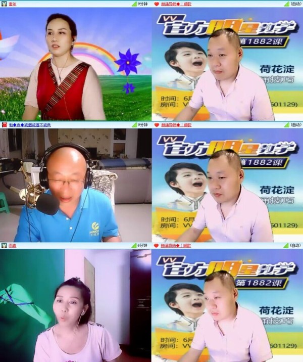 浓茶V娱热点